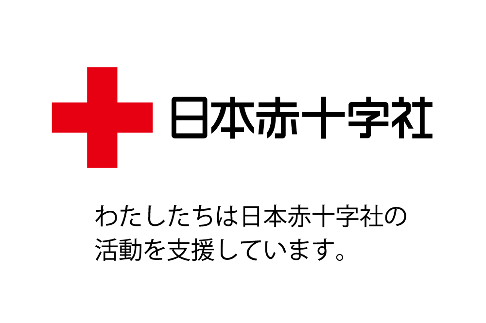 日本赤十字社